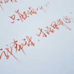 091. 愿你也享受 一个人