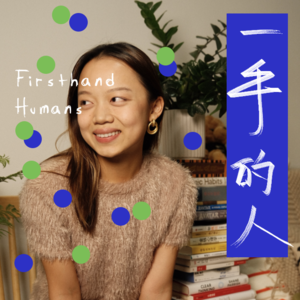 Ep6. 如何告别爱?