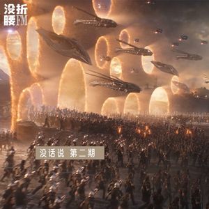 影视周报：国配删减版《复联4》收视夺冠，香港预留2亿4千万助推港片