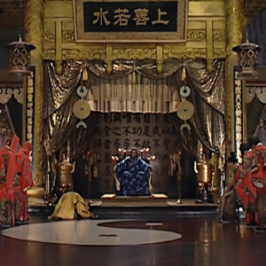 04、御前财政会议