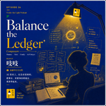 26. 吱吱：从四大到金融中后台，她用AI白天搞事业，晚上搞家庭