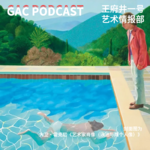 艺术资讯速览｜送别霍克尼、亿元级春拍与全球重磅大展