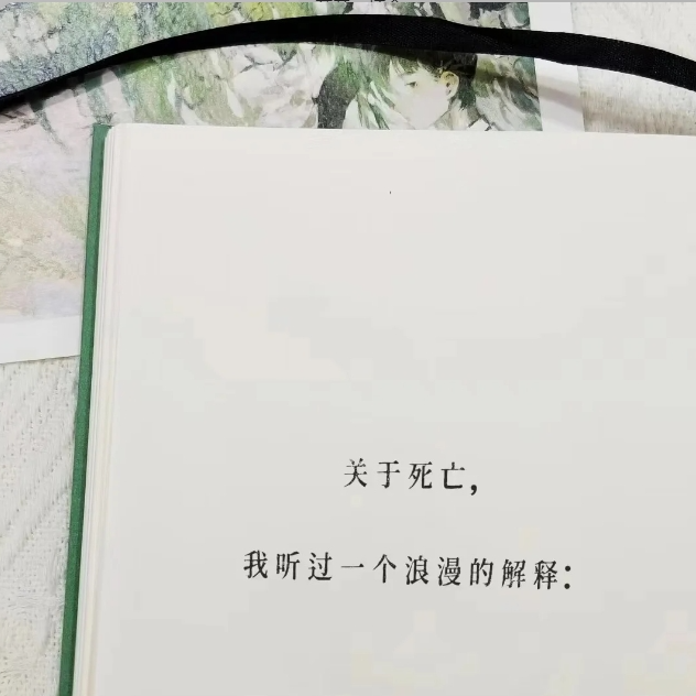 09. 嘿~我真的好想你——那些留在昨天的人 episode artwork