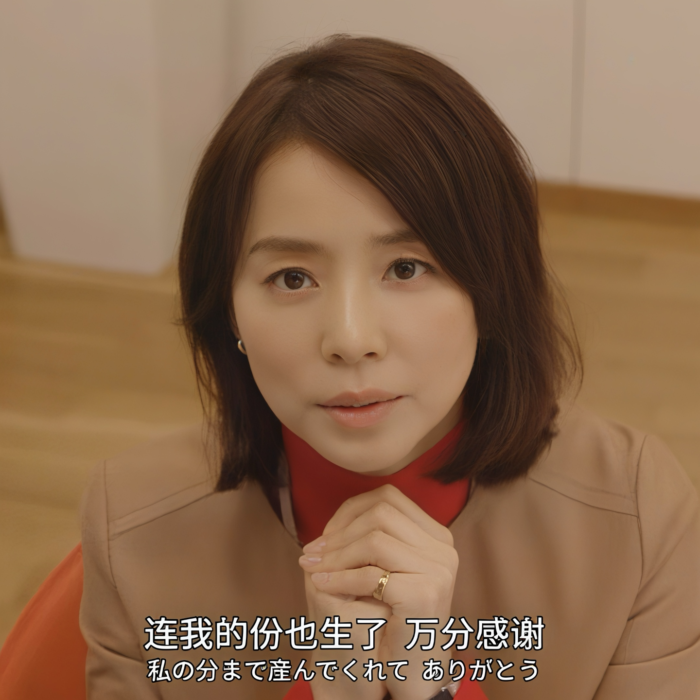 春节特辑：小姨今年过节不回家 episode artwork