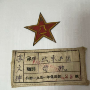 Vol.6 聊聊生活 |藏在家庭相册里的传奇故事