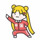 一只麻薯