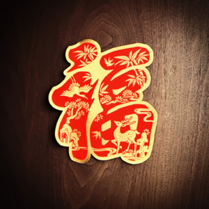 Vol. 2｜我们为什么觉得年味淡了？