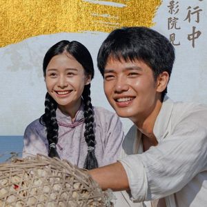 vol.65 《给阿嬷的情书》：“配料表干净”的电影，观众想要，观众得到！