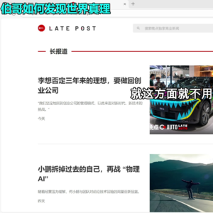 伯哥带你从另一个角度看车市【直播录制】