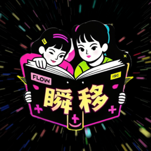 E004 拆解“小我”：你脑海中的声音真的是你吗？（《新世界：灵性的觉醒》艾克哈特·托尔）