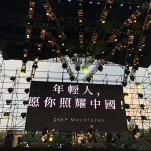 vol.02 对话酒酒 | 高精尖研究院CEO,对趋势保持敏锐和高效的学习法是持续成功的关键