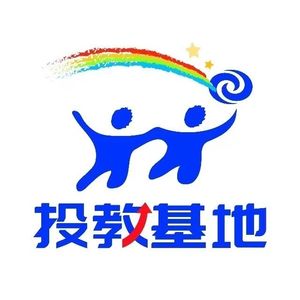 南方基金投教基地
