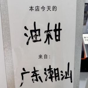 VOL.99 从电影「给阿嫲的情书」看潮汕饮食与民俗、抱团取暖与寻根文化