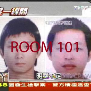 EP59. 尘封13年的卷宗:台中梧栖黄世昌案