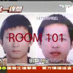 EP59. 尘封13年的卷宗：台中梧栖黄世昌案