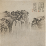 206·文徵明（上）--苏州笨小孩
