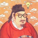 大醬