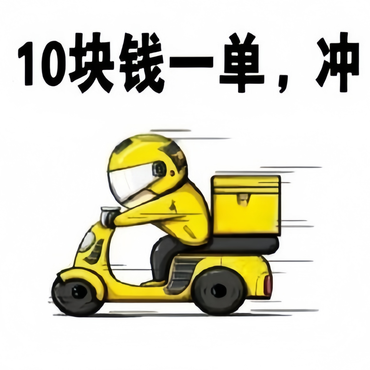 cover of episode No.27 杀入外卖市场，京东自救狗命