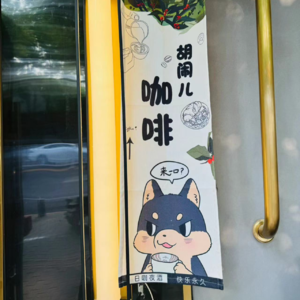 Vol.99 咖啡师上五险一金有多难?审计人的终点也是咖啡店?
