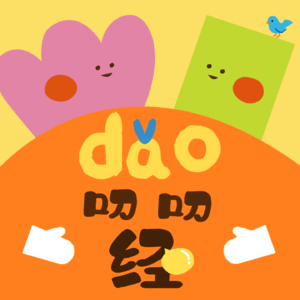 14. 三十岁了还是像小孩