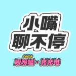 06 74岁活成24，刘晓庆从富豪到入狱，50 年后爆火？