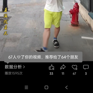 E201.关于有人帮我上热门这件事说开去