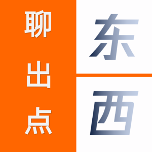 加拿大风波、社区大学和唐骏假文凭:如何去掉滤镜让孩子找到留学的真正意义?