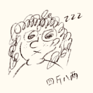 01｜先导波段：“别等完美，你要先走”