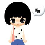 來瓶怡寶