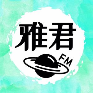 NO.25 和六层楼聊女性应该知道（却往往不知道）的健康知识