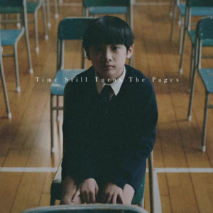 对话小镇坏孩子:关于《年少日记》也关于我们自己