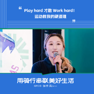 社畜续命指南！运动才是硬扛生活的底气？