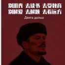 胡适之啊胡适之