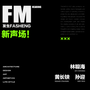 VOL 015 林聪海 黄长铗:孤独的长期主义者,鼓浪屿乱象的另一面镜像