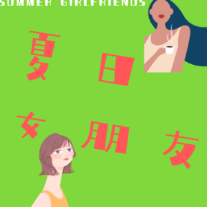 二月刚过，我已经开始怀念年初互联网的温暖了