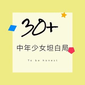 马拉松是成年人的乌托邦吗｜普通人跑马拉松到底图什么