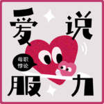 02.母职悖论(上) | “妈妈”，作为一种幸福和惩罚