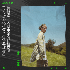 Album