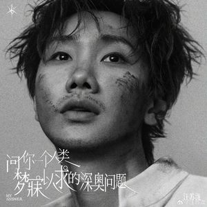 从"QQ音乐三巨头"到鸟巢十连开：汪苏泷的15年，把标签唱成了勋章🏅