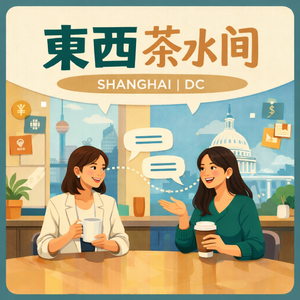 EP15 朋友圈系列|AI助力中国新能源出海