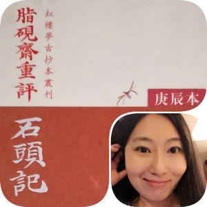 汤布读80回红楼梦（私房笔记）