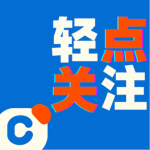 EP06 谁剥夺了我们的拉屎自由?!