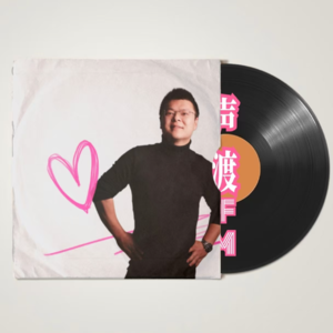 S1D1与时空对话 | JJ林俊杰时空三部曲:《明日坐标》