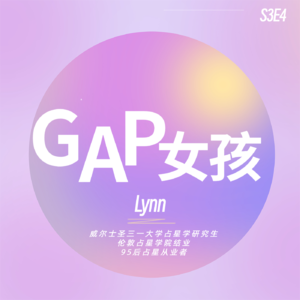 在占星中穿越百种人生，只有热爱才是唯一的解药