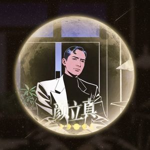 podcaster-avatar