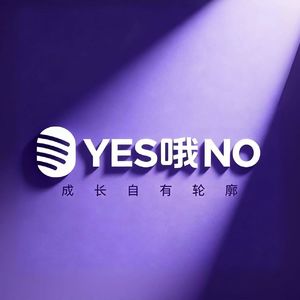 021 改变:是三个“我”的进化之旅呀!