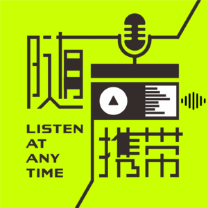 Vol.9 深夜食谈：中国地域美食的味觉大碰撞