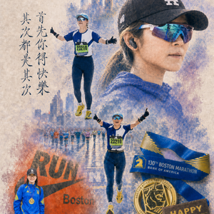 vol. 075 和宁宁聊第130届波士顿马拉松-首先你得快乐，其次都是其次