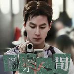 吴彦祖在这