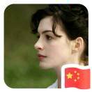 粮楚